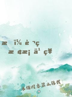 我！萬界探案之神！